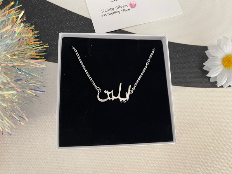 Sterling Silver Arabic Name Necklace