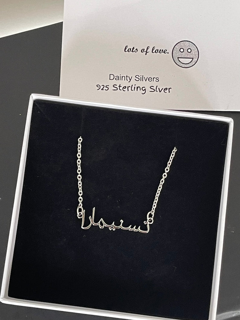 Sterling Silver Arabic Necklace