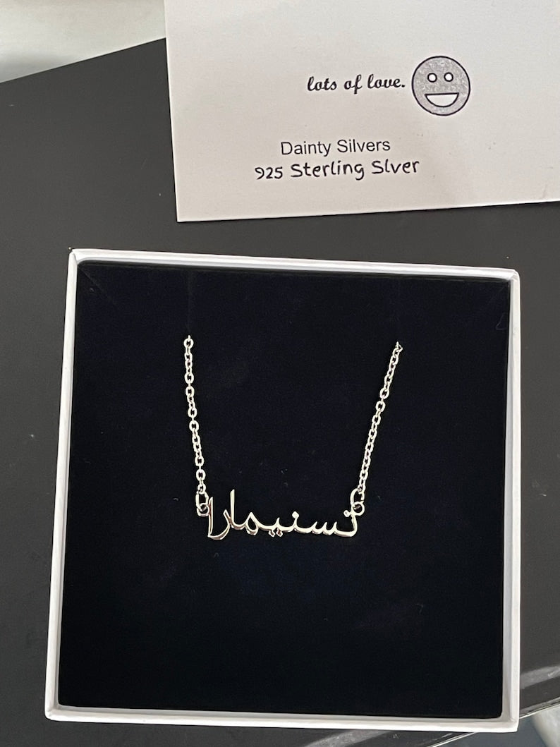 Sterling Silver Arabic Necklace