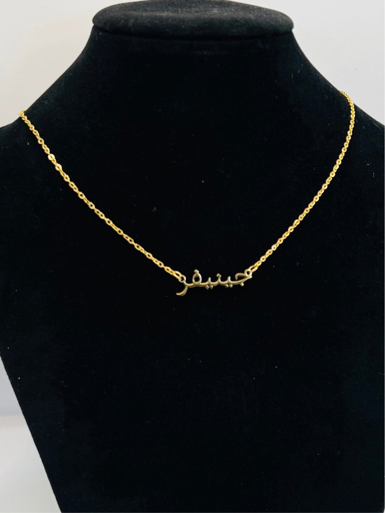Arabic Necklace