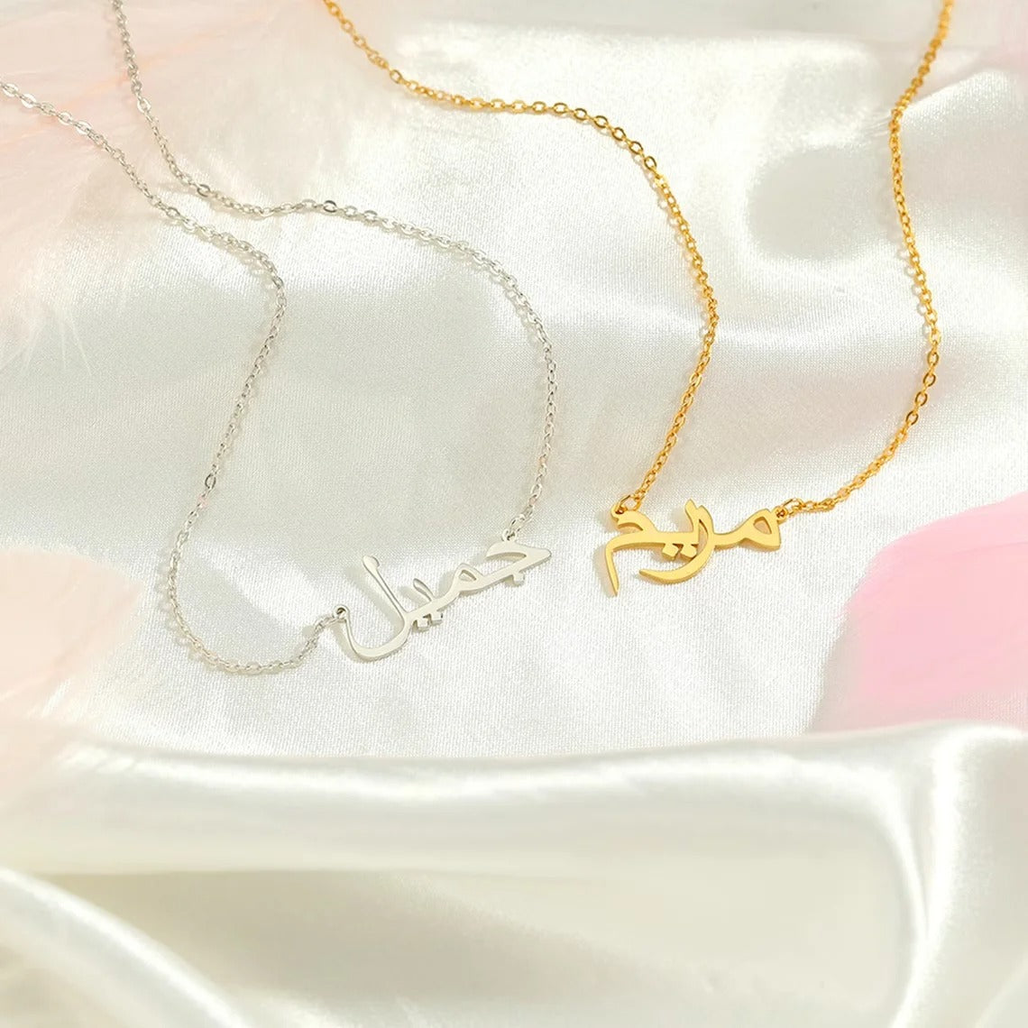 Arabic Necklace