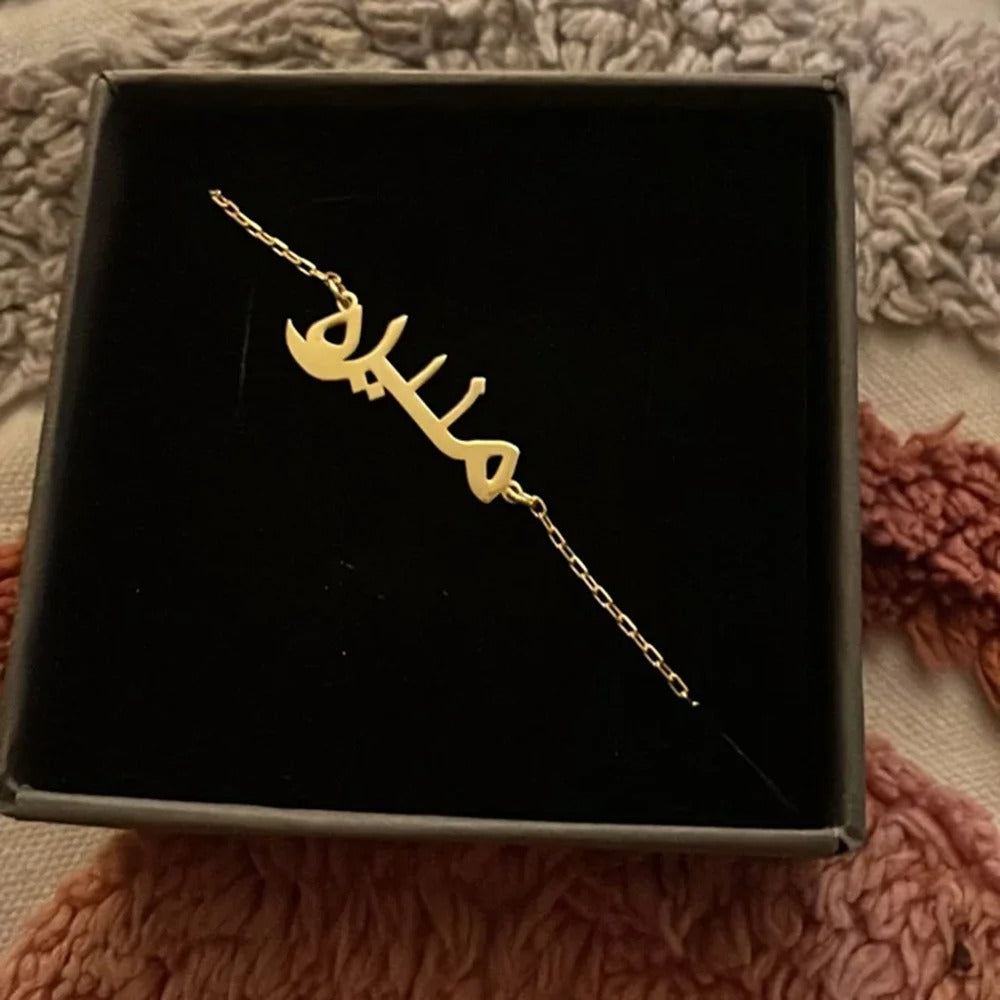 Arabic Necklace